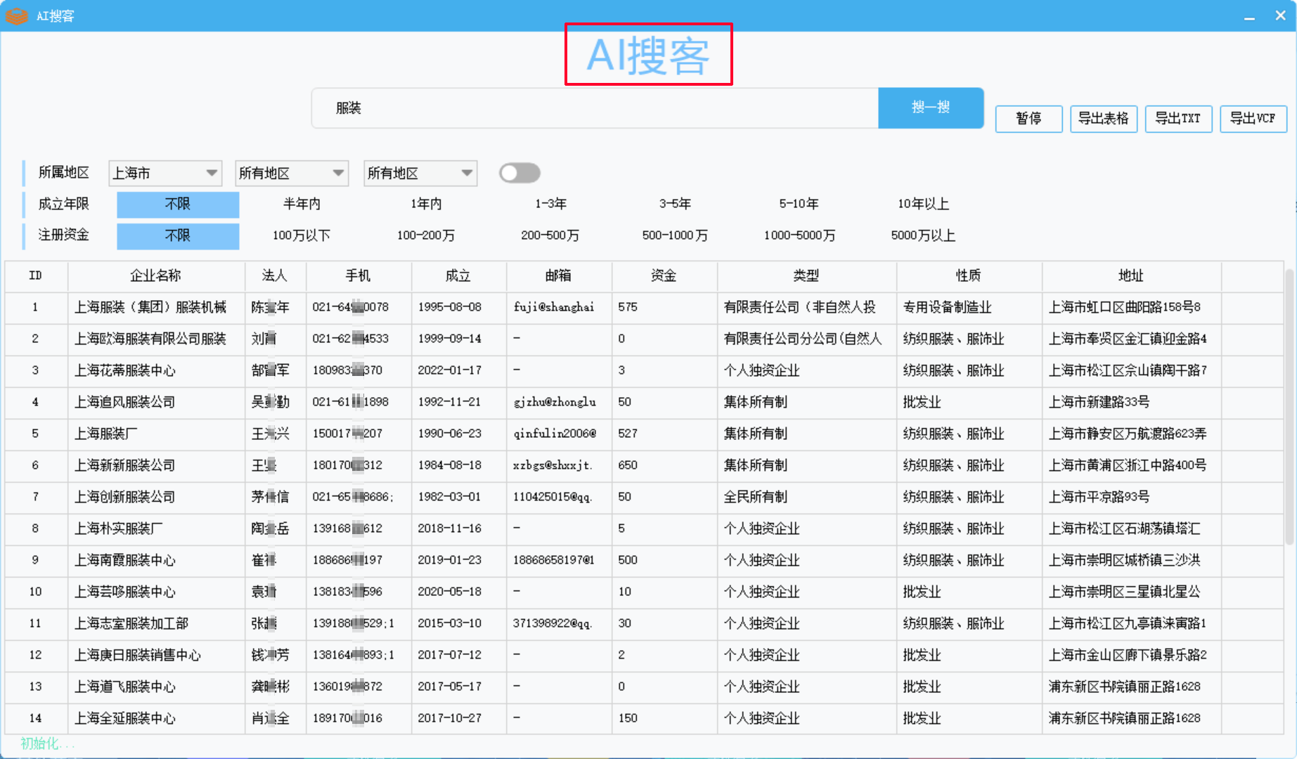 1741841592688838.png 18.png