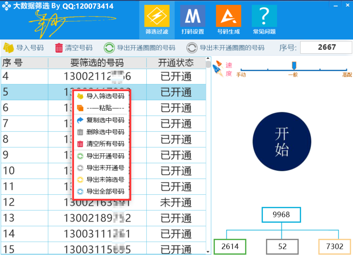 1762330208409776.png 1762330208409776.png