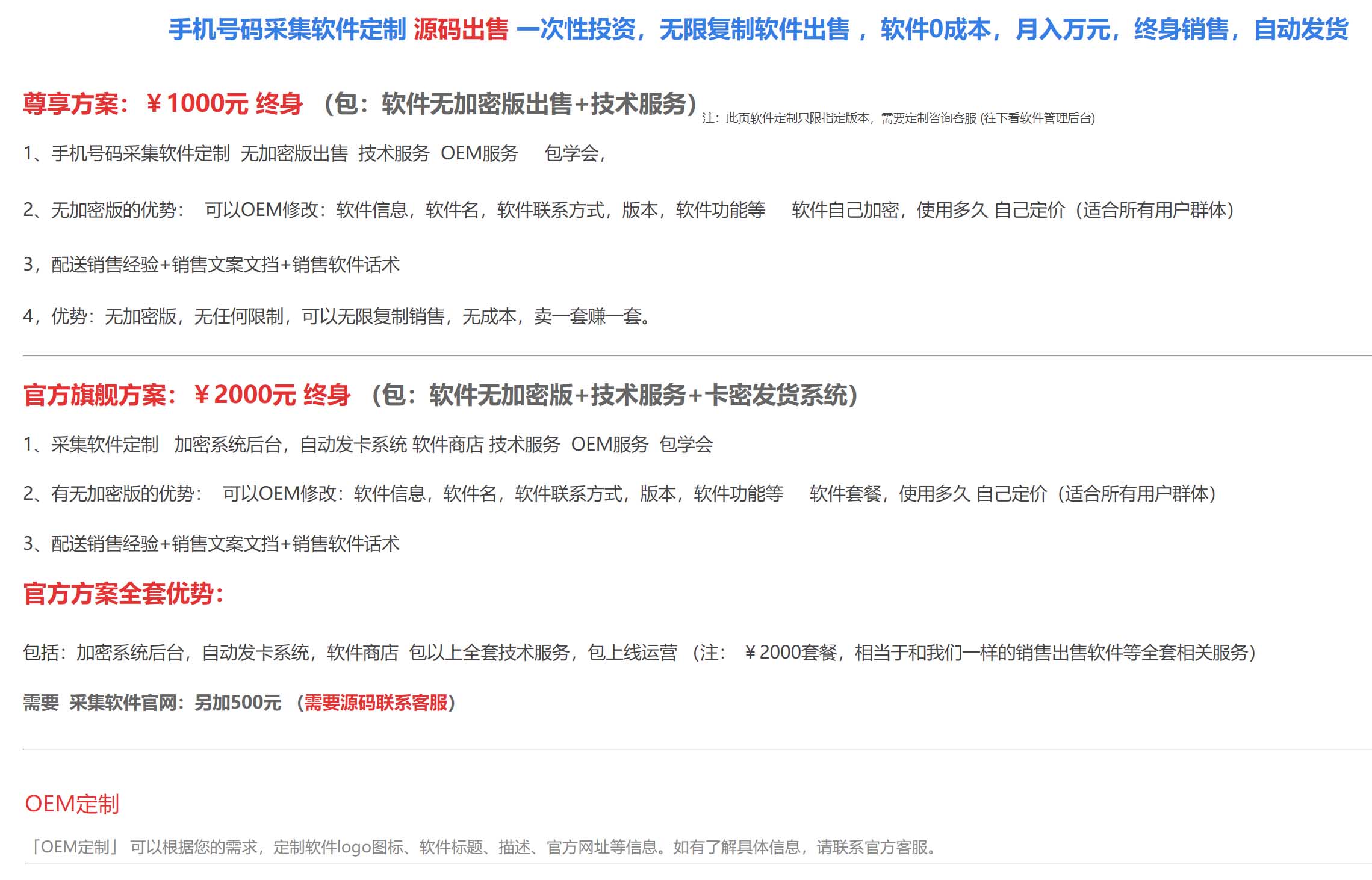 1762661572339628.jpg 6.jpg