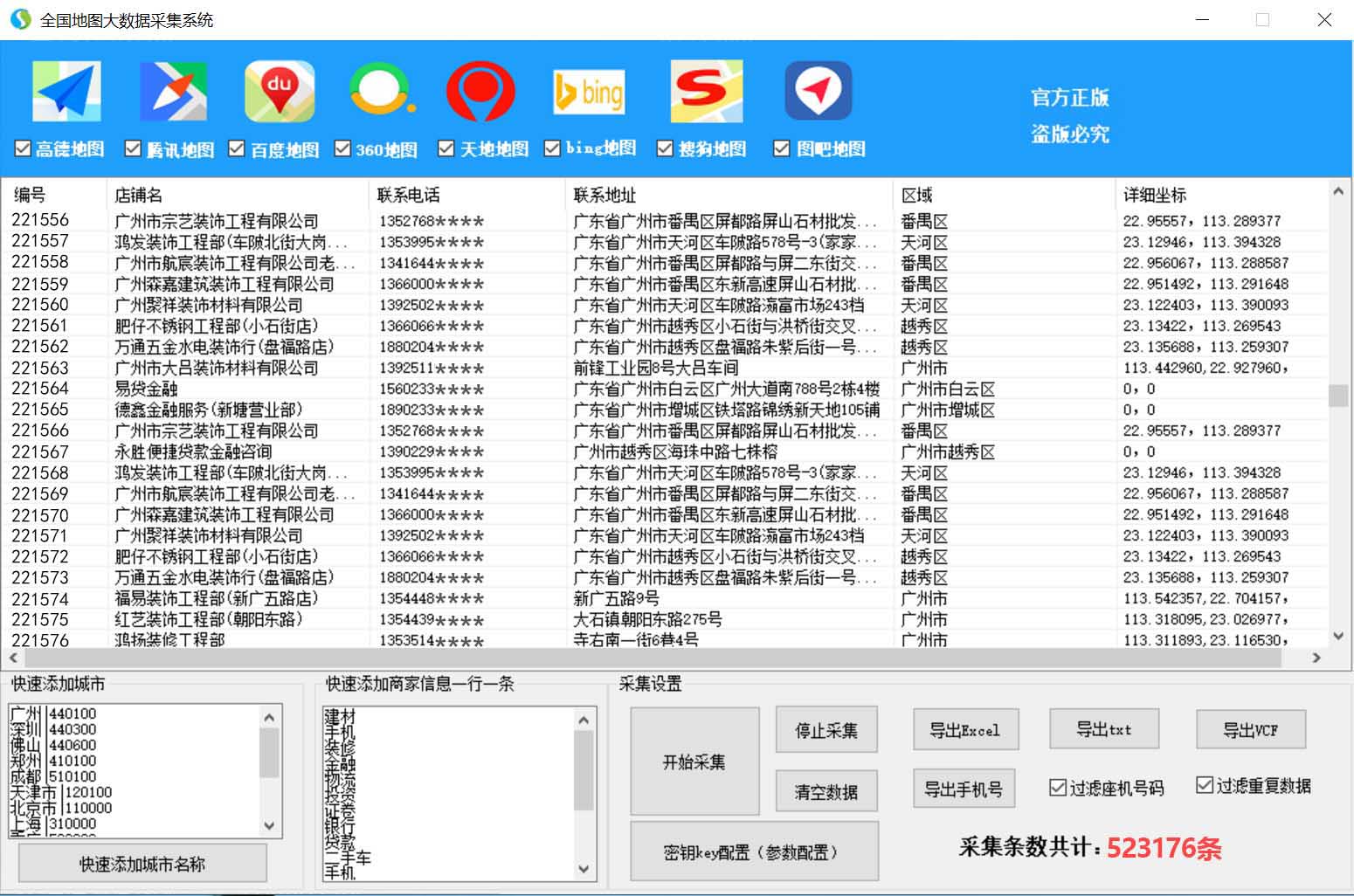 1764835557380701.jpg cj1.jpg