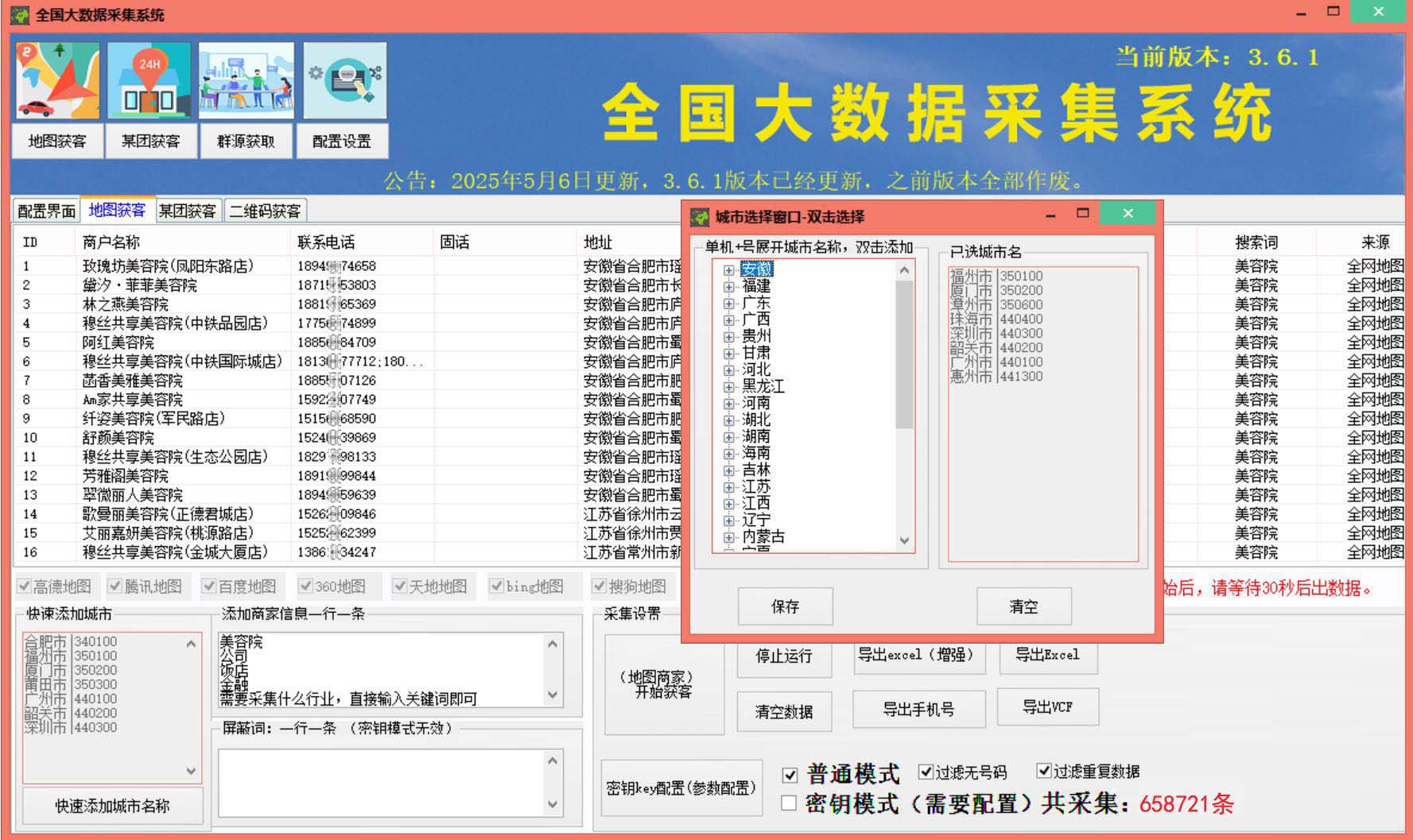 1762660152630795.jpg 2.jpg